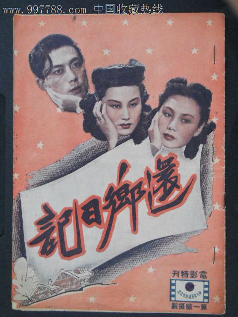 枫叶卡换卡需要等多久